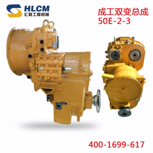 Chenggong ZL50E Gearbox part Transmission Assembly China